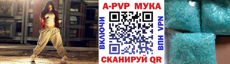 Цена Пугачёв Альфа ПВП  Кокаин  КЕТАМИН  ГАШ  Меф  АМФЕТАМИН 