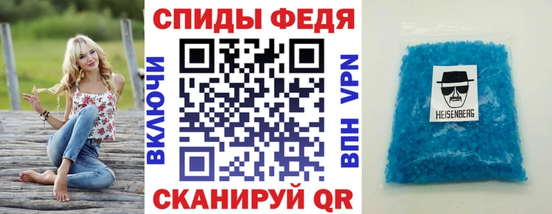 Амфетамин Premium  Пугачёв 