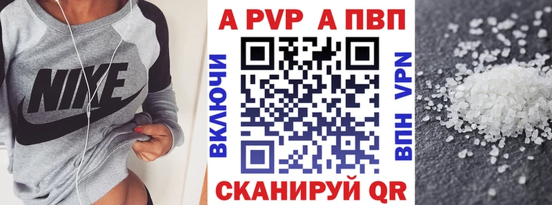 мега рабочий сайт  Пугачёв  Альфа ПВП кристаллы 