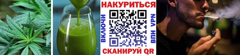 Еда ТГК конопля Пугачёв