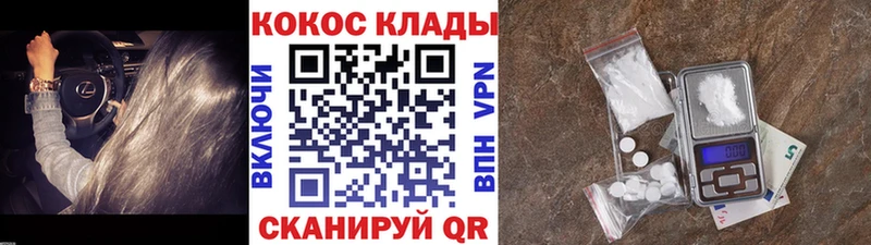 Кокаин FishScale закладки Пугачёв