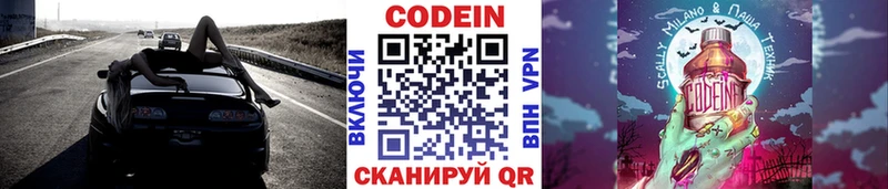 KRAKEN как зайти  Пугачёв  Codein Purple Drank 