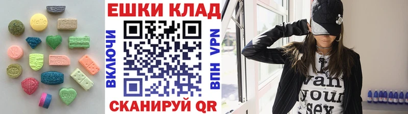 купить  сайты  Пугачёв  Экстази ешки 