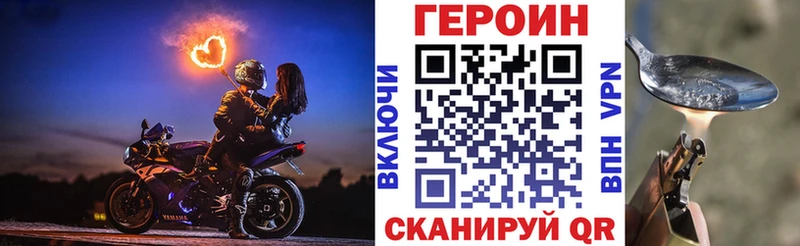 что такое   Пугачёв  ГЕРОИН белый 