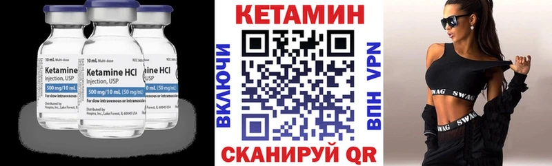 blacksprut ТОР  Пугачёв  КЕТАМИН VHQ 