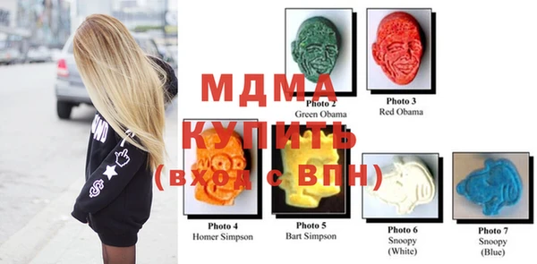 MDMA Premium VHQ Абдулино