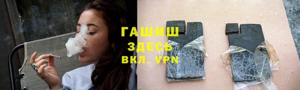 бутик Абаза