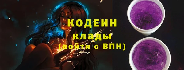 мескалин Алзамай