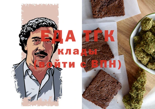 мескалин Алзамай