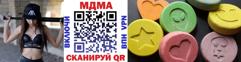 MDMA кристаллы  Пугачёв 