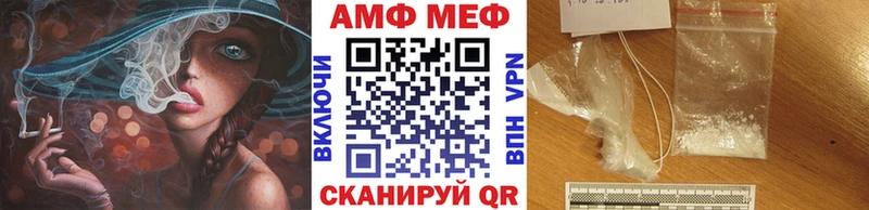 блэк спрут ССЫЛКА Пугачёв МЕТАМФЕТАМИН Methamphetamine