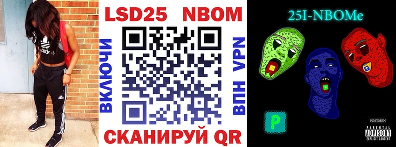 Марки N-bome 1,8мг  Пугачёв 