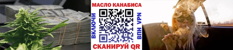 Дистиллят ТГК вейп с тгк  Пугачёв 
