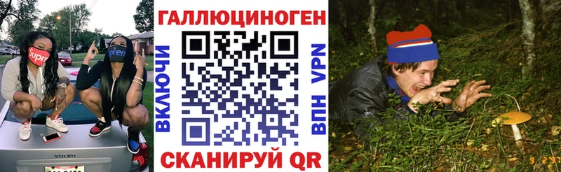 Галлюциногенные грибы мухоморы  Пугачёв 